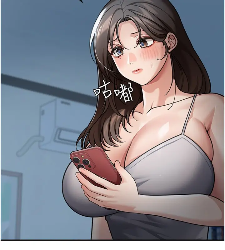 漫画《华尔街夜色》第9话第3张图