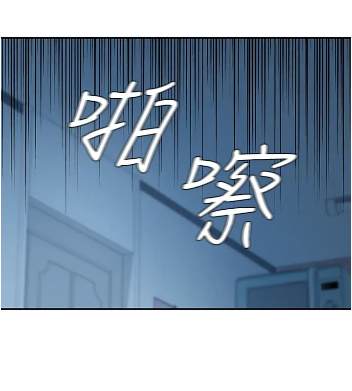 漫画《华尔街夜色》第9话第37张图