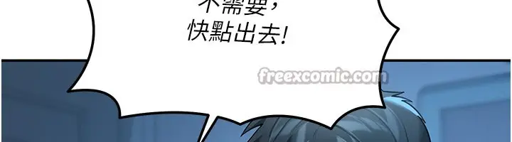漫画《华尔街夜色》第9话第42张图