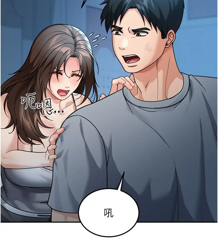 漫画《华尔街夜色》第9话第43张图