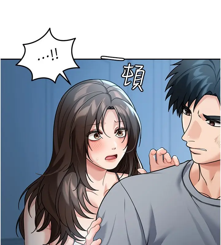 漫画《华尔街夜色》第9话第46张图
