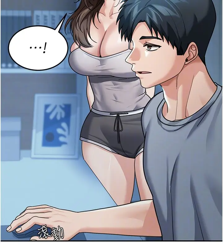 漫画《华尔街夜色》第9话第54张图