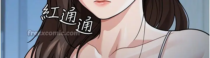 漫画《华尔街夜色》第9话第56张图