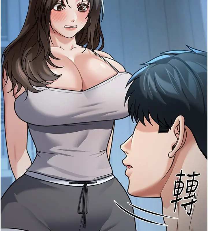 漫画《华尔街夜色》第9话第58张图