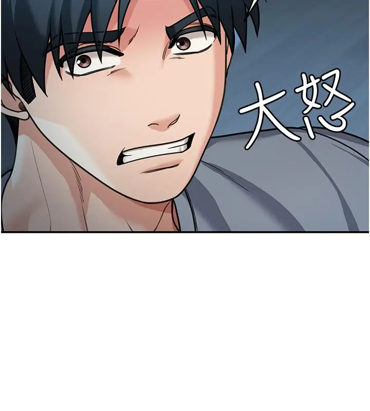 漫画《华尔街夜色》第9话第60张图
