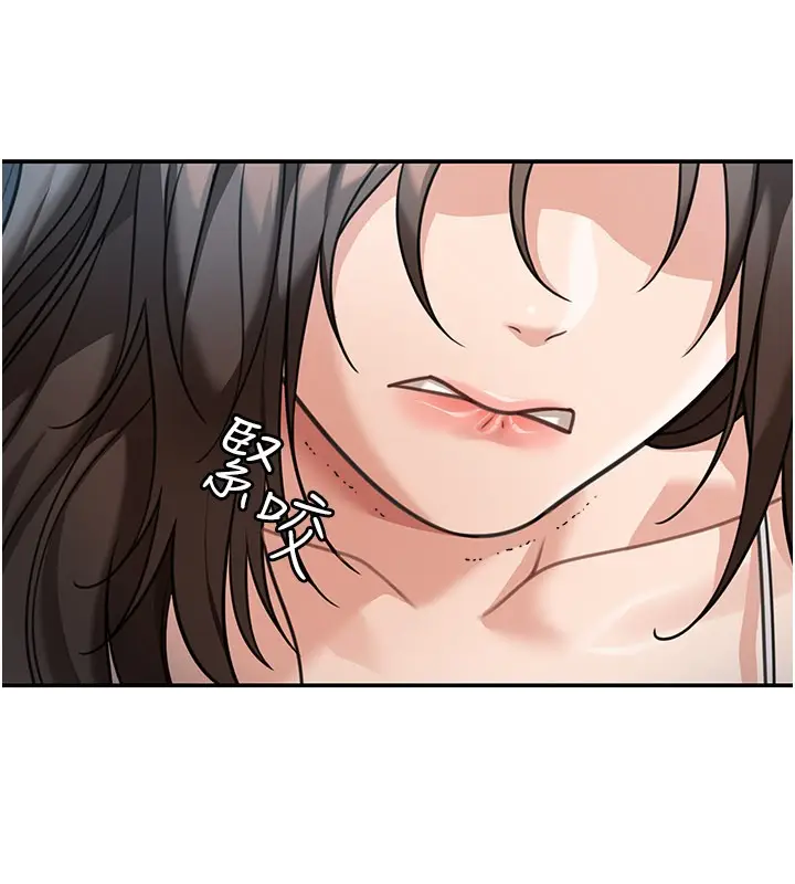 漫画《华尔街夜色》第9话第95张图