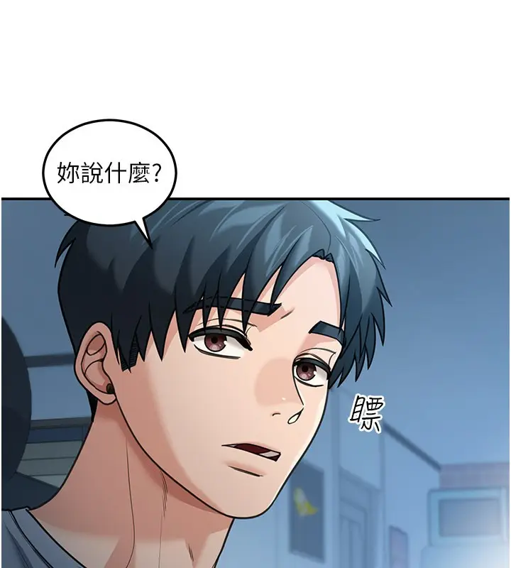 漫画《华尔街夜色》第9话第99张图