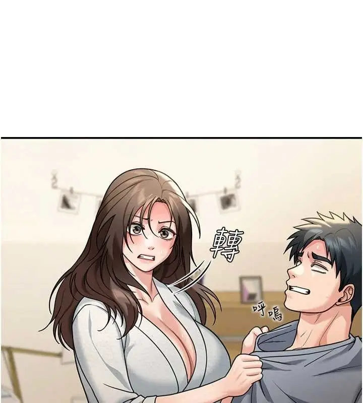 漫画《华尔街夜色》第10话第100张图