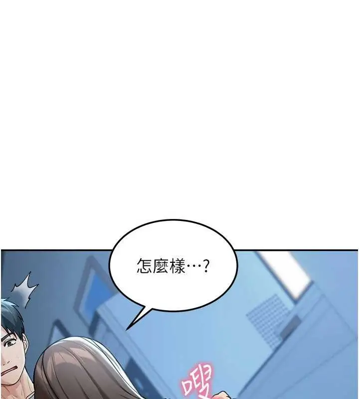 漫画《华尔街夜色》第10话第11张图