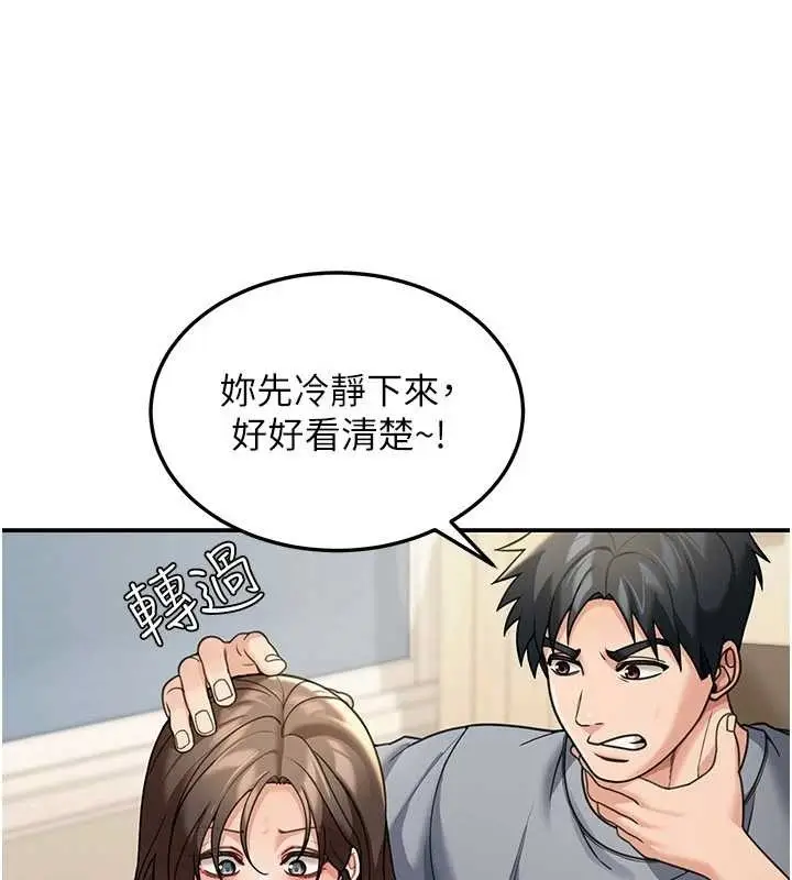漫画《华尔街夜色》第10话第113张图