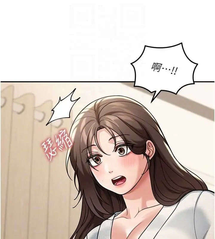 漫画《华尔街夜色》第10话第116张图