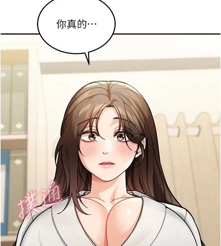 漫画《华尔街夜色》第10话第125张图