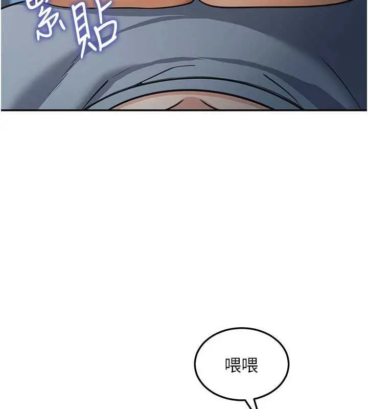 漫画《华尔街夜色》第10话第15张图