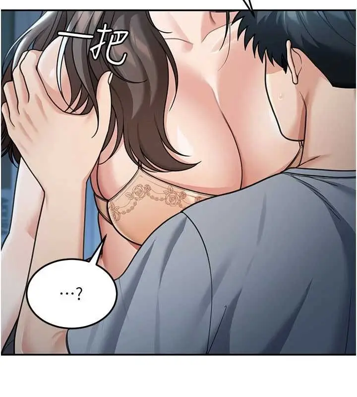 漫画《华尔街夜色》第10话第16张图