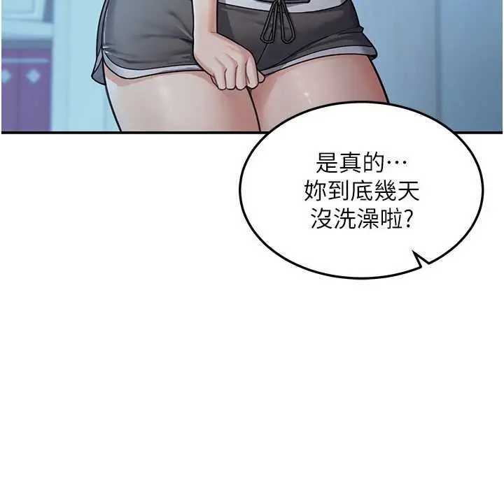 漫画《华尔街夜色》第10话第21张图