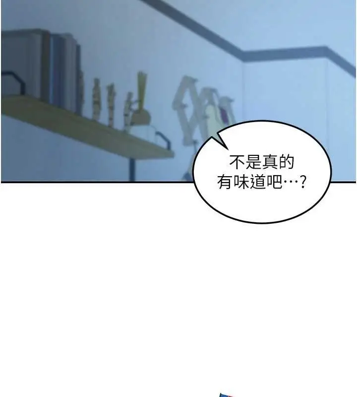漫画《华尔街夜色》第10话第24张图