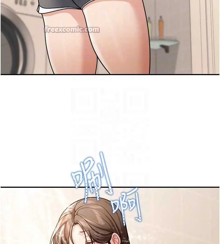 漫画《华尔街夜色》第10话第28张图