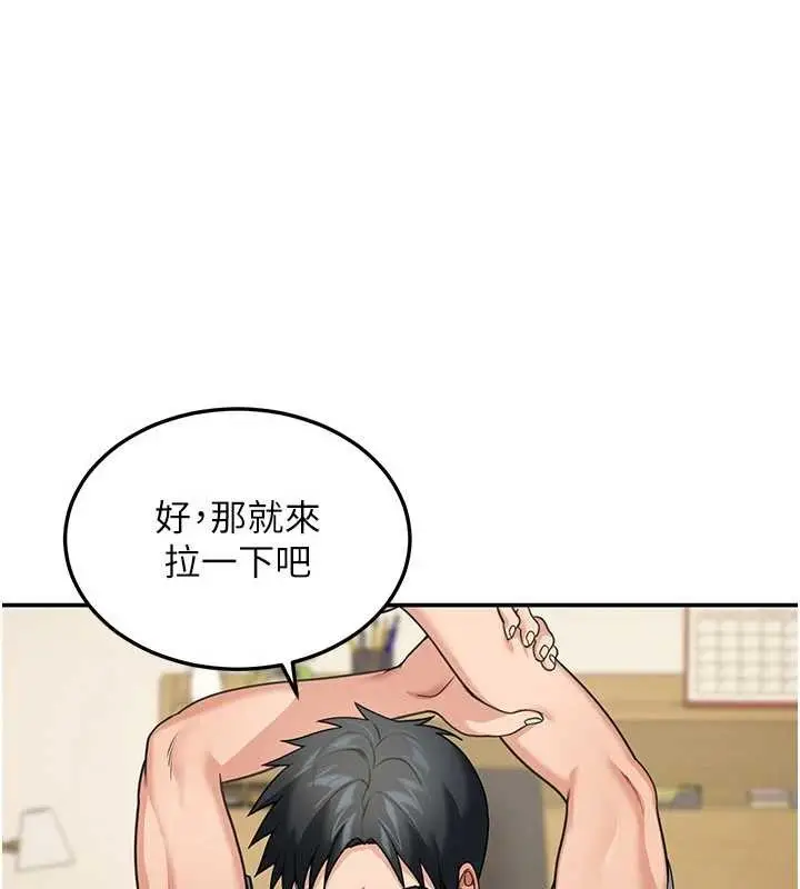 漫画《华尔街夜色》第10话第41张图