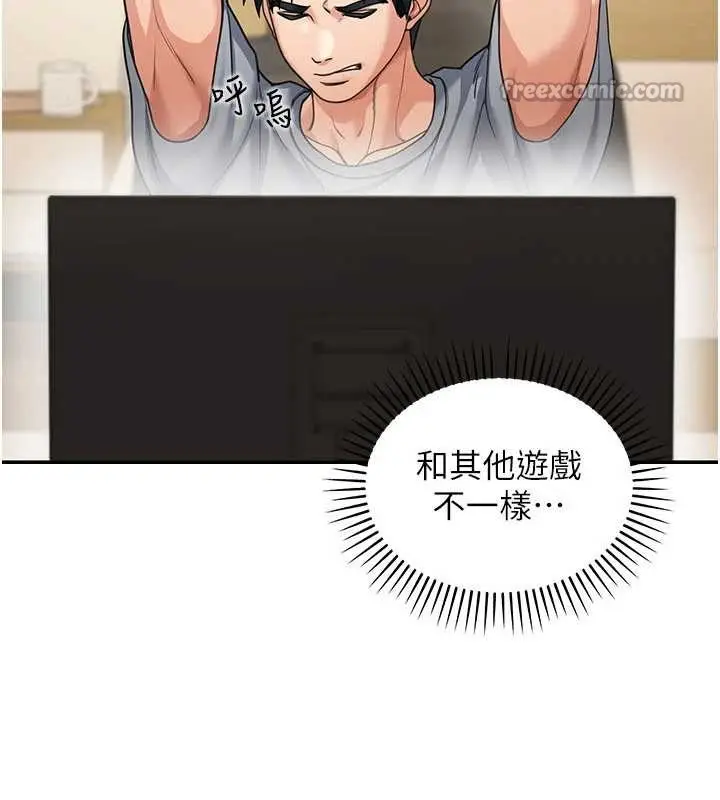 漫画《华尔街夜色》第10话第42张图