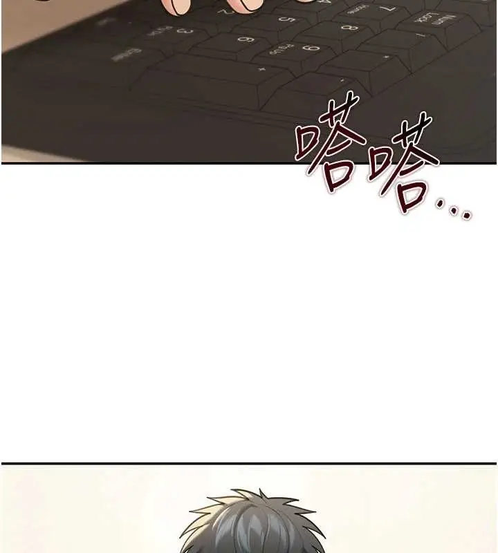 漫画《华尔街夜色》第10话第57张图