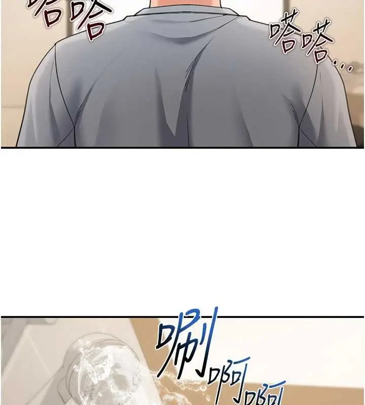 漫画《华尔街夜色》第10话第59张图