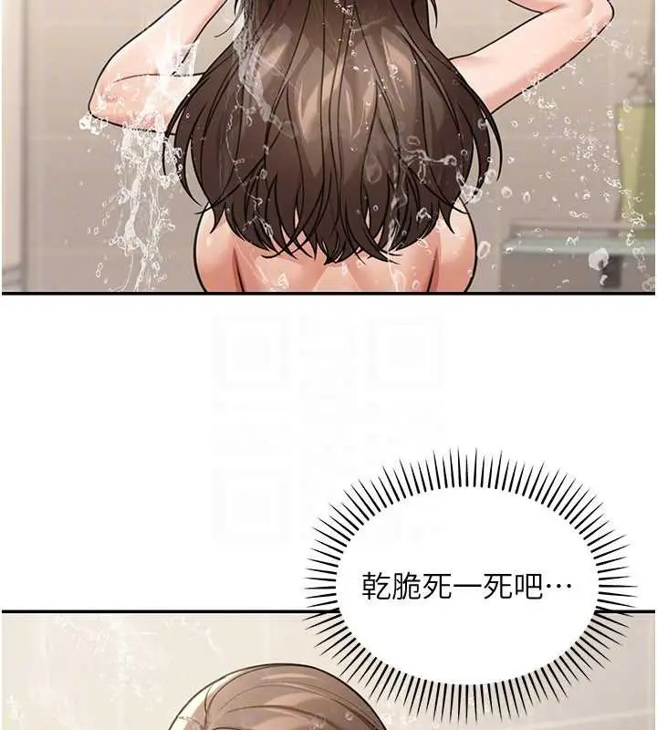 漫画《华尔街夜色》第10话第72张图