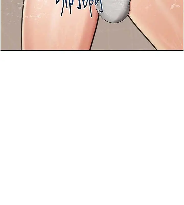 漫画《华尔街夜色》第10话第79张图