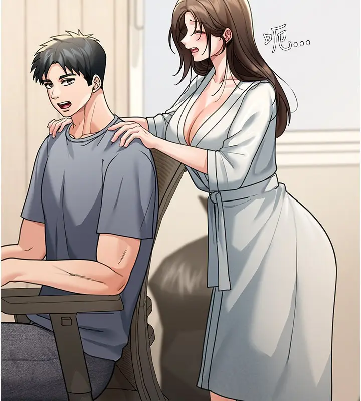 漫画《华尔街夜色》第11话第10张图
