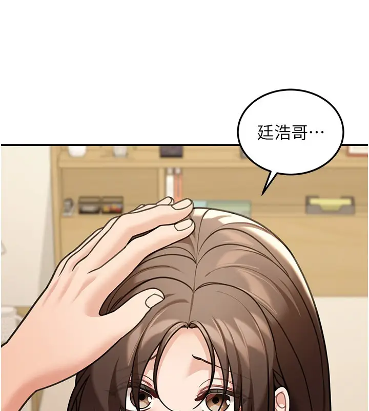 漫画《华尔街夜色》第11话第106张图