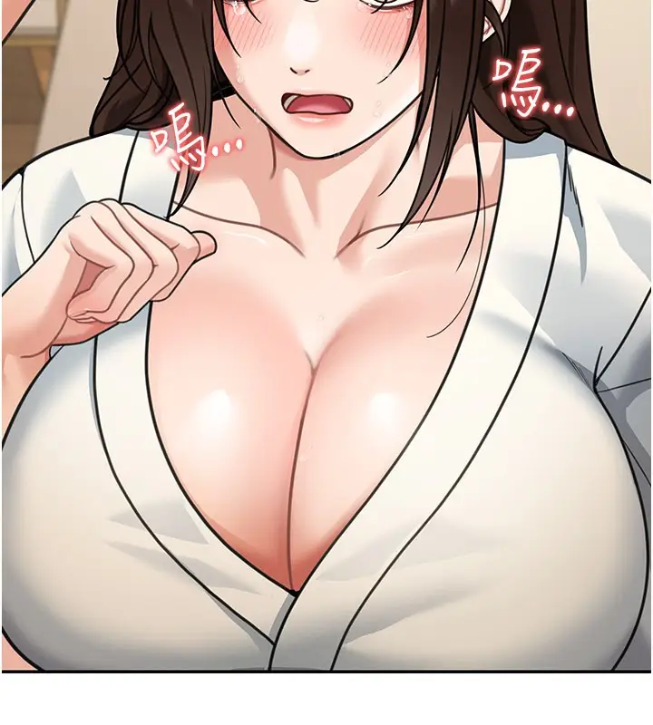 漫画《华尔街夜色》第11话第107张图