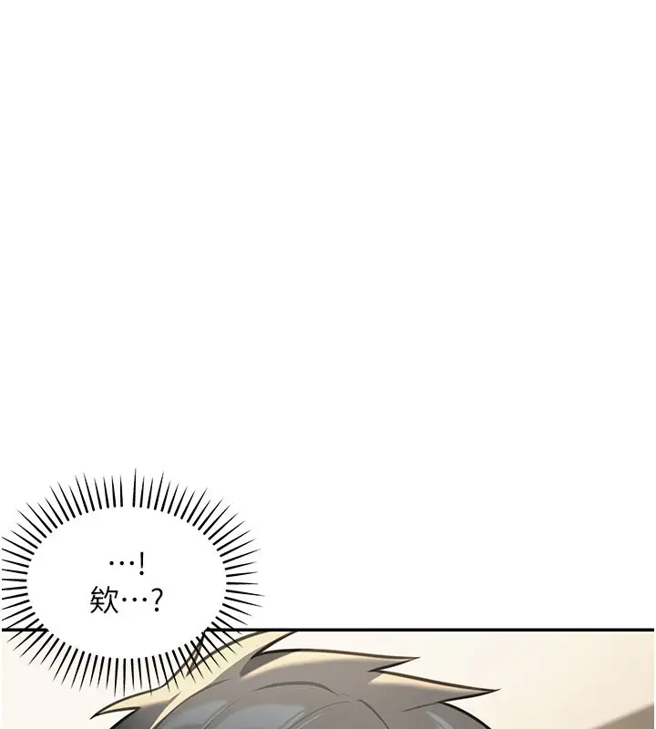 漫画《华尔街夜色》第11话第108张图