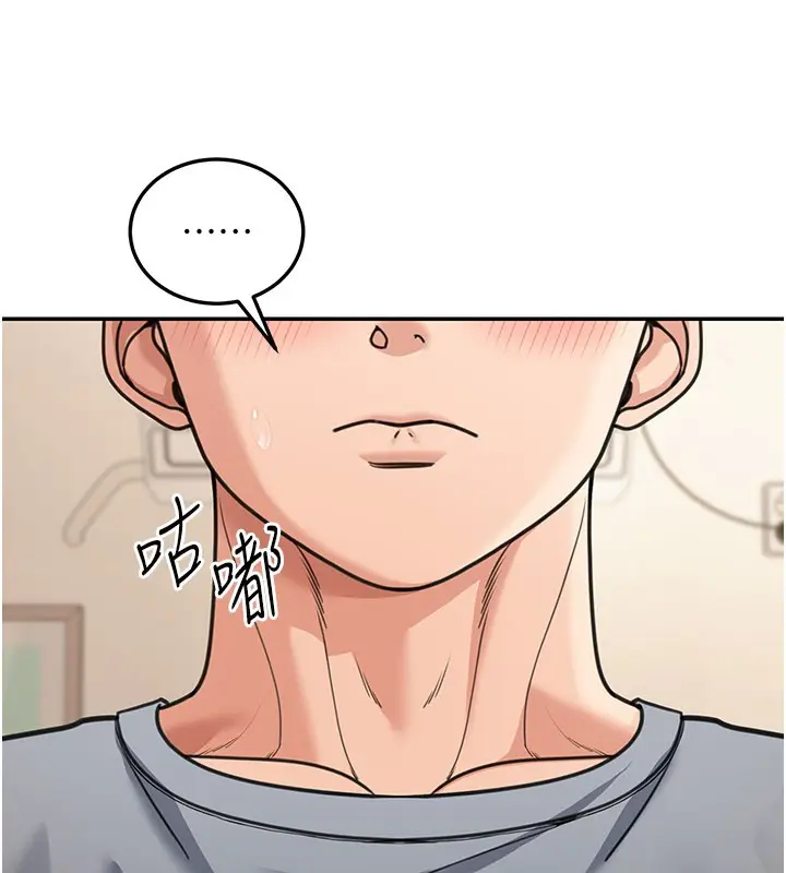 漫画《华尔街夜色》第11话第119张图
