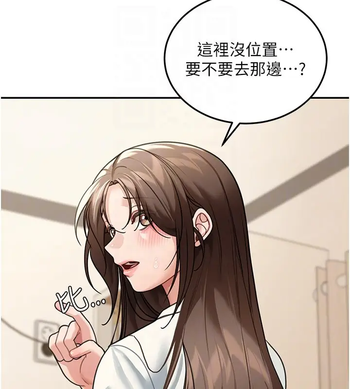 漫画《华尔街夜色》第11话第124张图