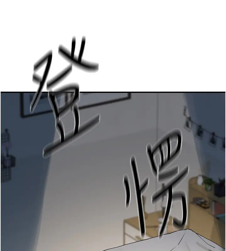 漫画《华尔街夜色》第11话第127张图