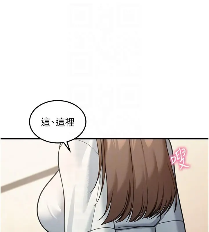 漫画《华尔街夜色》第11话第133张图