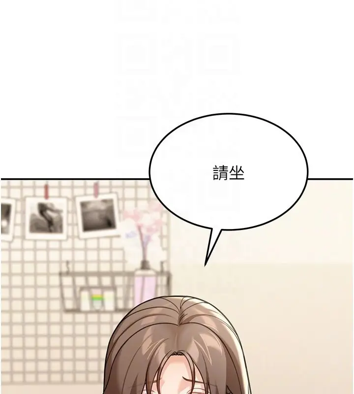 漫画《华尔街夜色》第11话第135张图