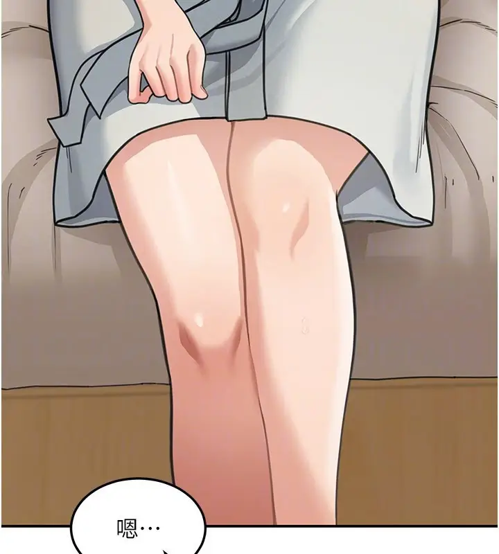 漫画《华尔街夜色》第11话第137张图