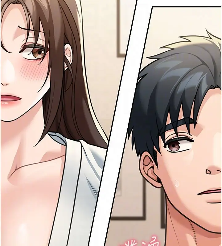 漫画《华尔街夜色》第11话第145张图