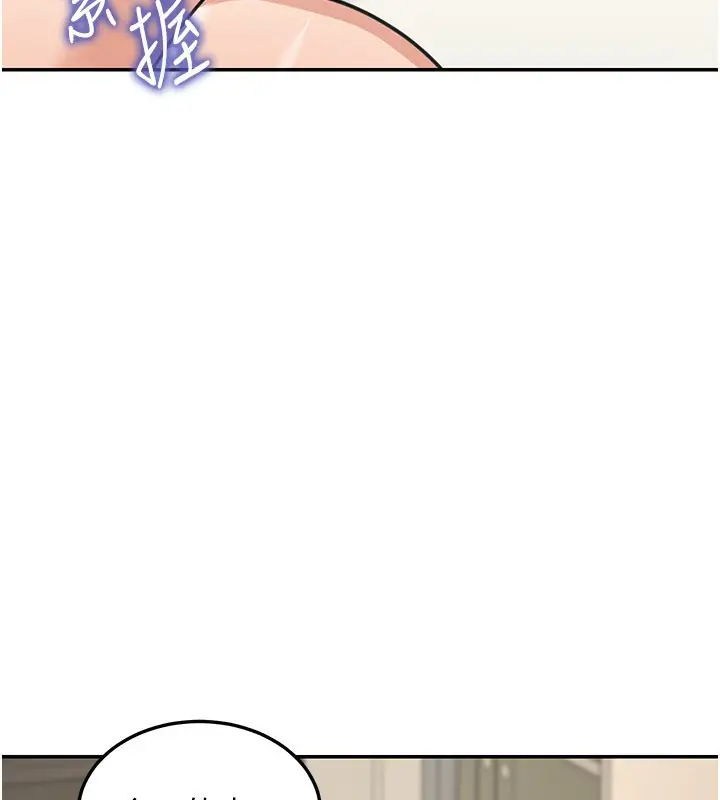 漫画《华尔街夜色》第11话第149张图