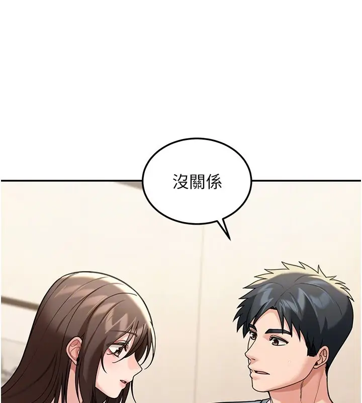 漫画《华尔街夜色》第11话第156张图