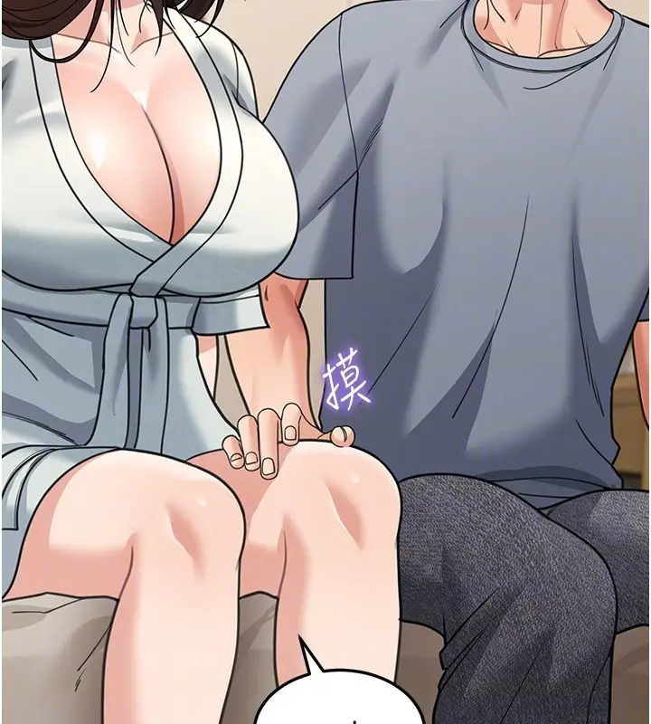 漫画《华尔街夜色》第11话第157张图