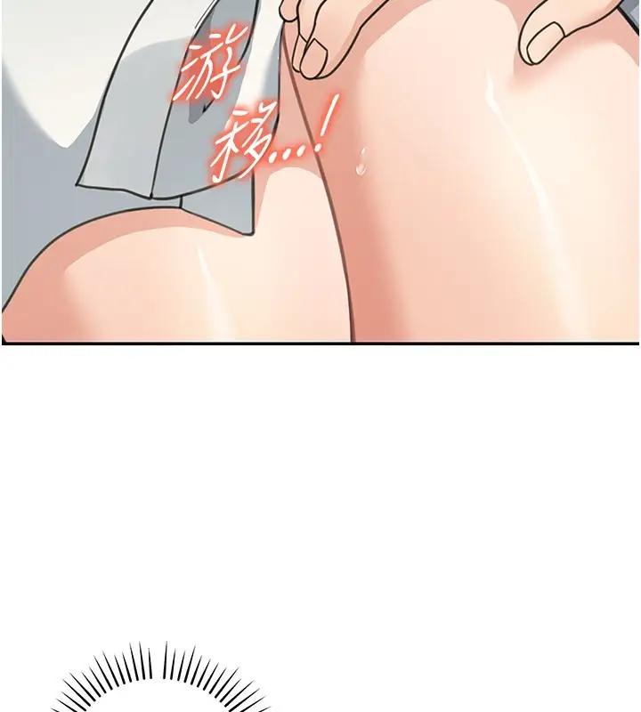漫画《华尔街夜色》第11话第160张图