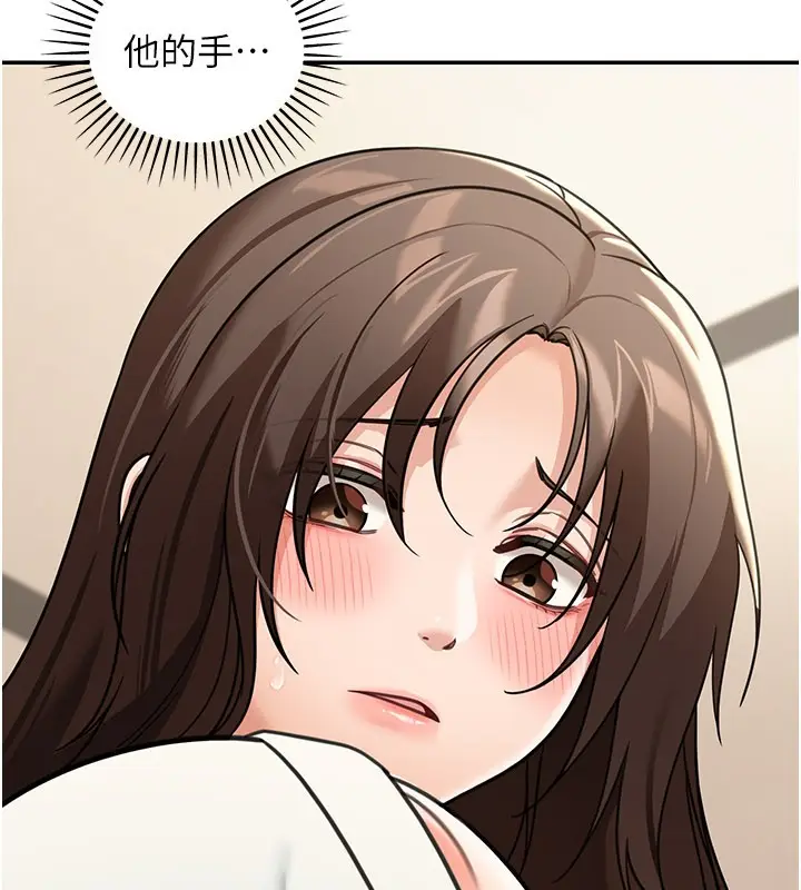 漫画《华尔街夜色》第11话第161张图