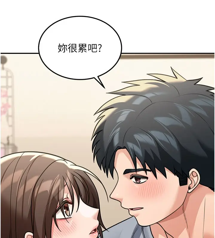 漫画《华尔街夜色》第11话第163张图