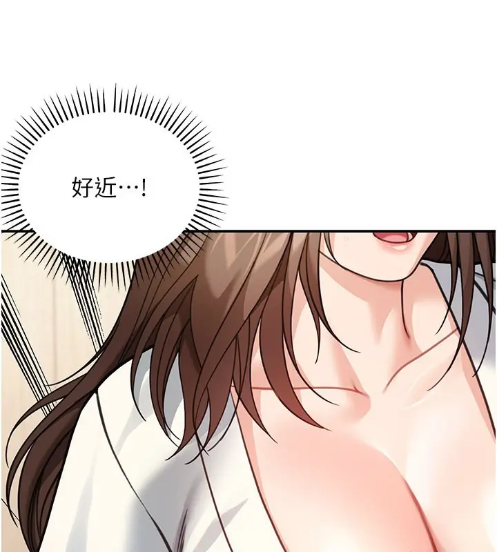 漫画《华尔街夜色》第11话第167张图