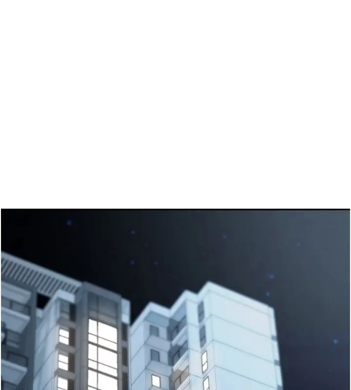 漫画《华尔街夜色》第11话第2张图