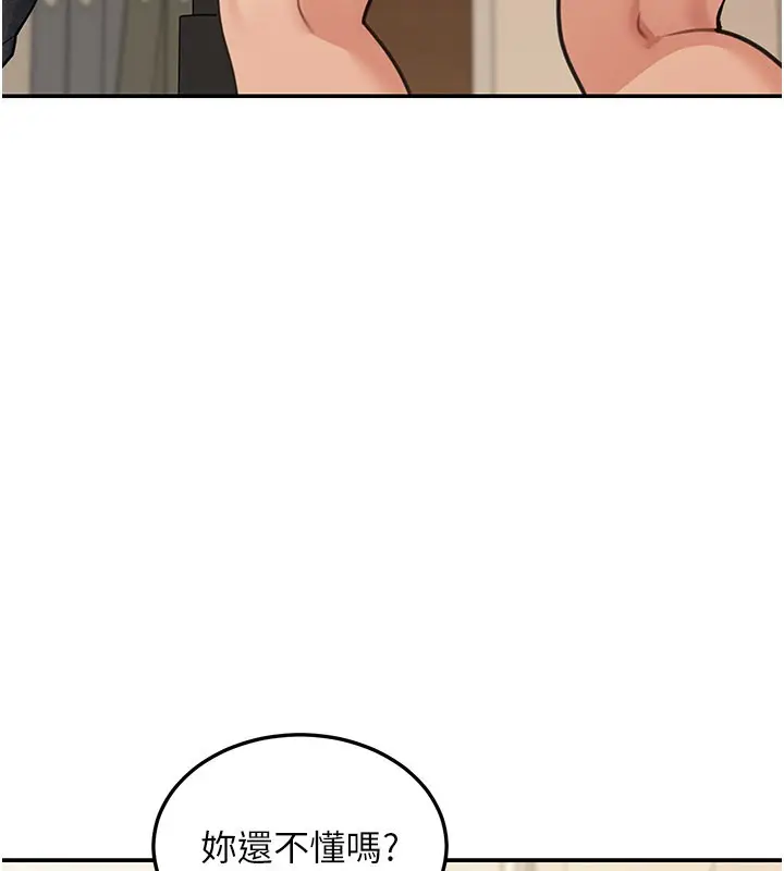 漫画《华尔街夜色》第11话第36张图
