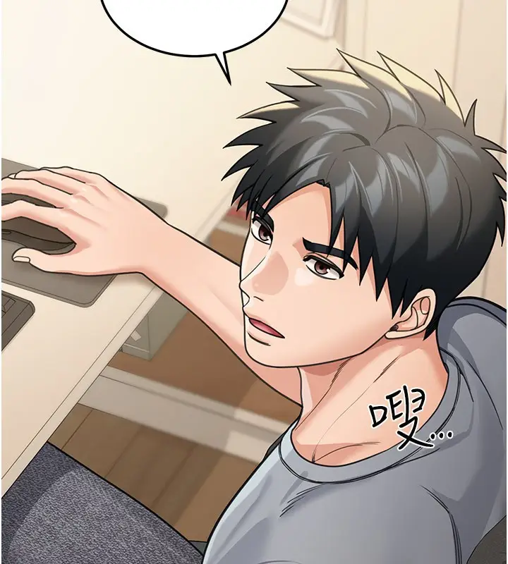漫画《华尔街夜色》第11话第37张图