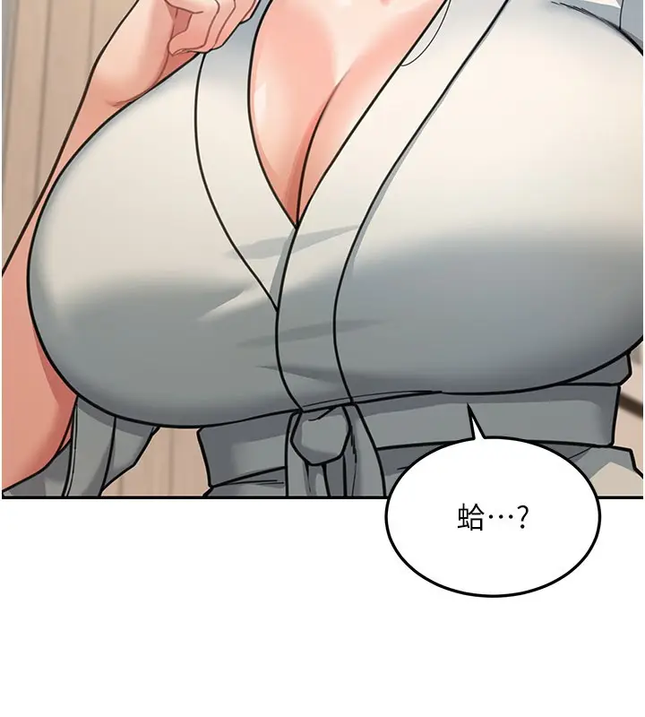 漫画《华尔街夜色》第11话第41张图