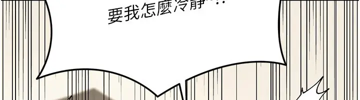 漫画《华尔街夜色》第11话第48张图